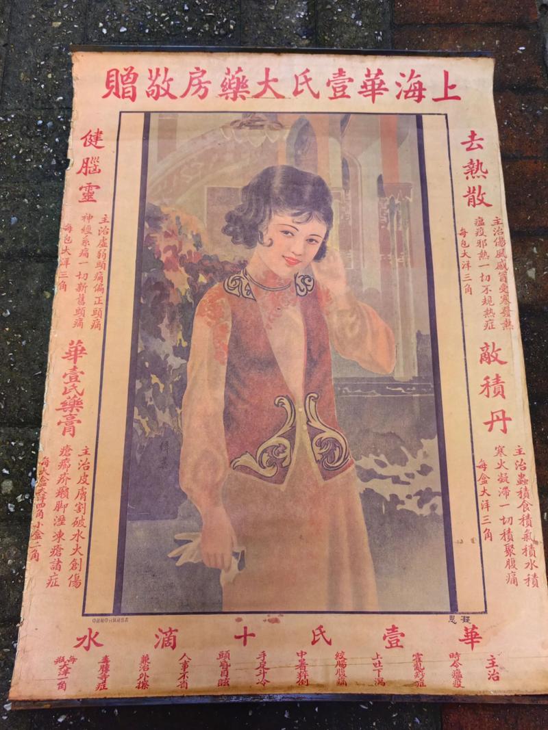 广告创意策划